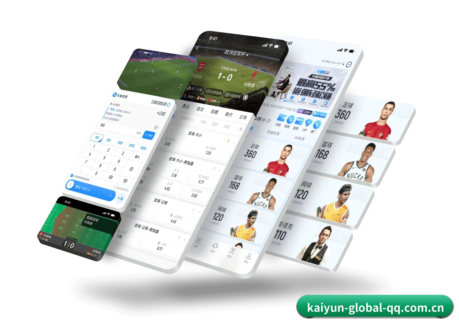 开云中国官网首页 APP 界面